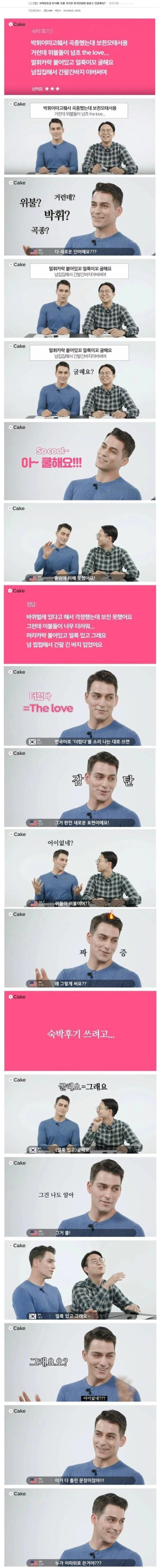 숙박 후기 외국인이 읽을수 있을까요