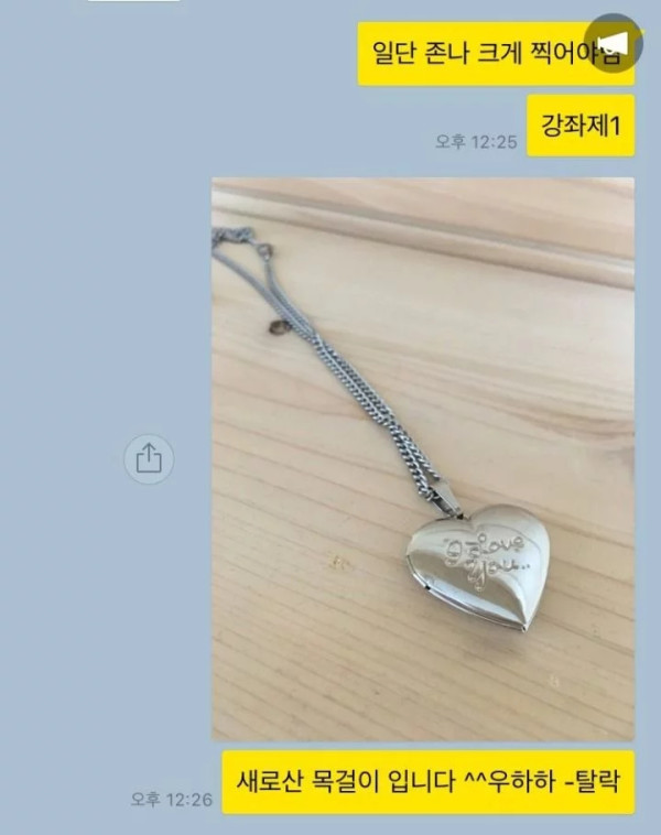 인스타 멋쟁이 되는 법