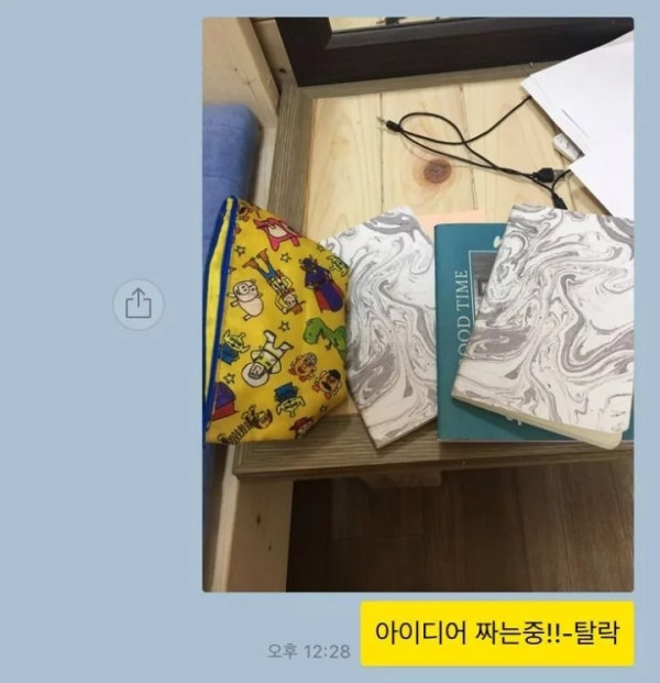 인스타 멋쟁이 되는 법