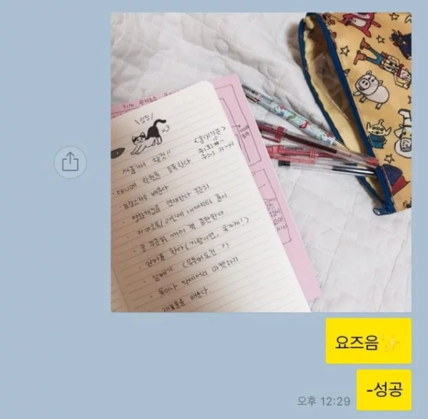 인스타 멋쟁이 되는 법