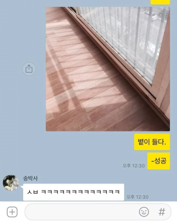인스타 멋쟁이 되는 법