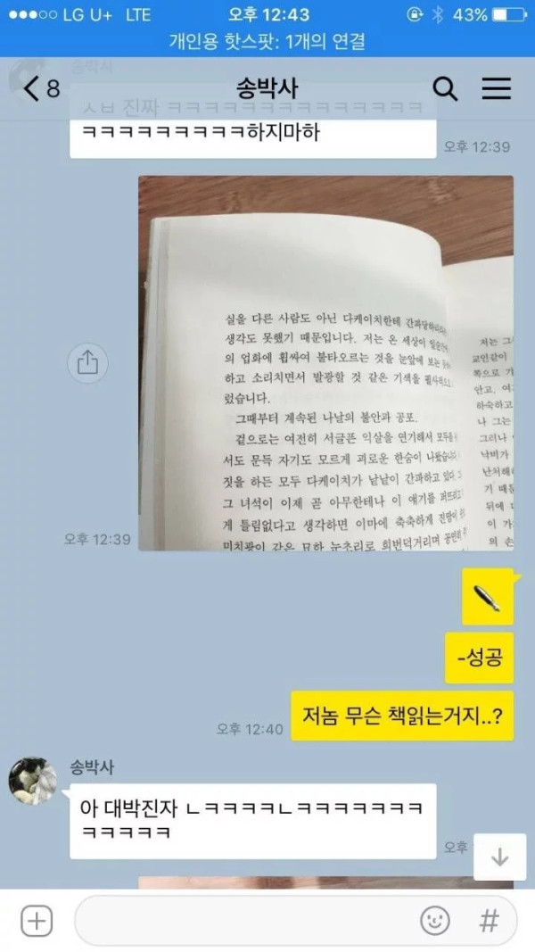인스타 멋쟁이 되는 법