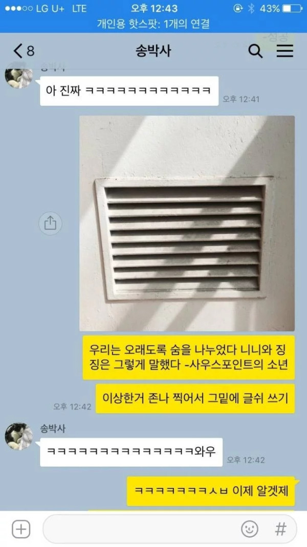 인스타 멋쟁이 되는 법