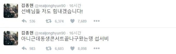 콘서트하고 왔더니 누나가 타돌 굿즈 자랑함