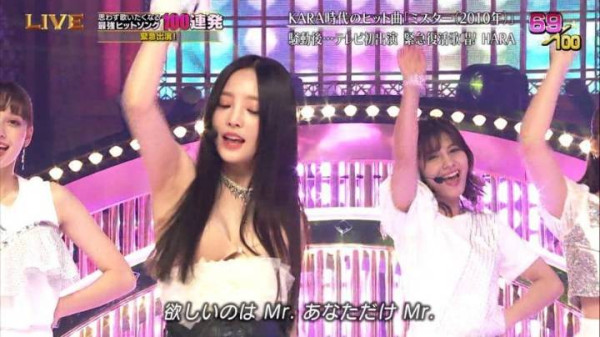 구하라 일본 음악 방송사고 ㄷㄷ