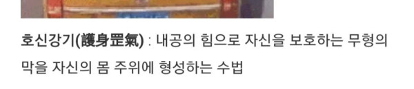중국의 강력한 무공.gif