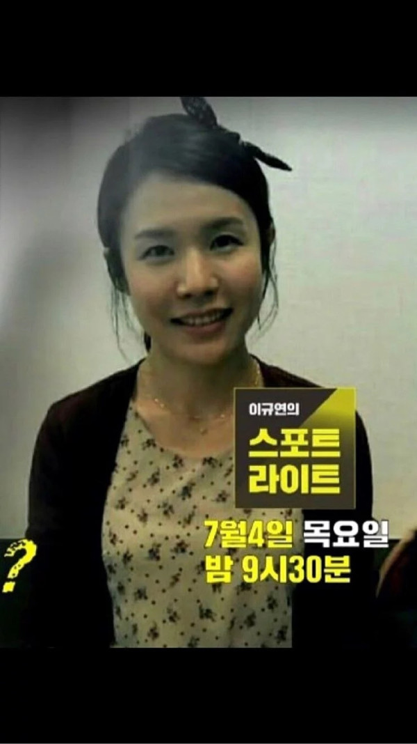 JTBC가 공개한 고유정 화장한 얼굴