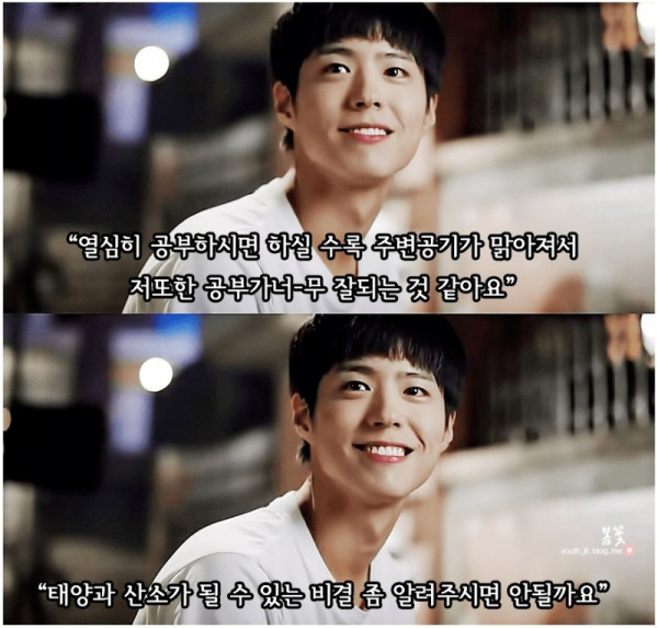 도선관에서 소름돋는 쪽지 받음