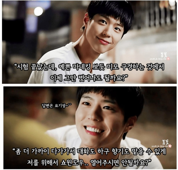 도선관에서 소름돋는 쪽지 받음