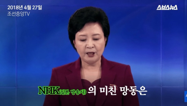 일본 패는 북한 ㅋㅋㅋㅋㅋ
