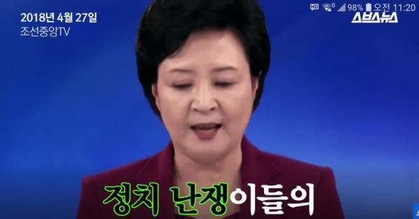 일본 패는 북한 ㅋㅋㅋㅋㅋ