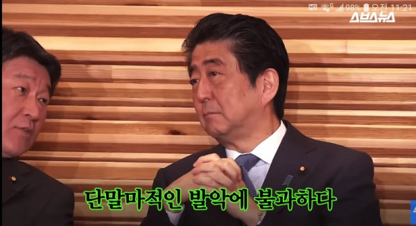 일본 패는 북한 ㅋㅋㅋㅋㅋ