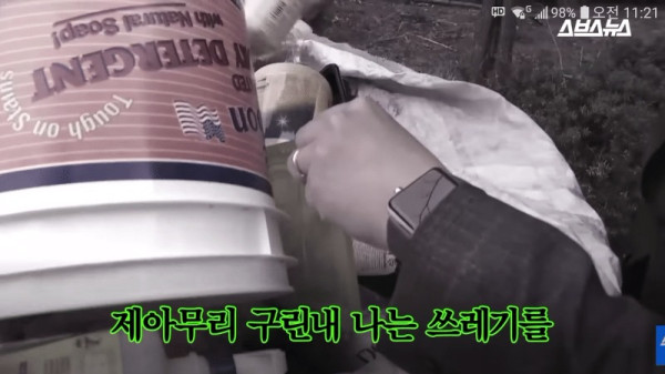일본 패는 북한 ㅋㅋㅋㅋㅋ