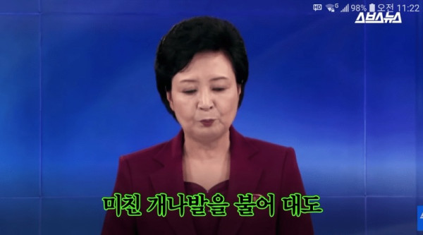 일본 패는 북한 ㅋㅋㅋㅋㅋ