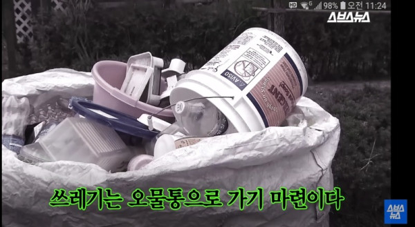 일본 패는 북한 ㅋㅋㅋㅋㅋ