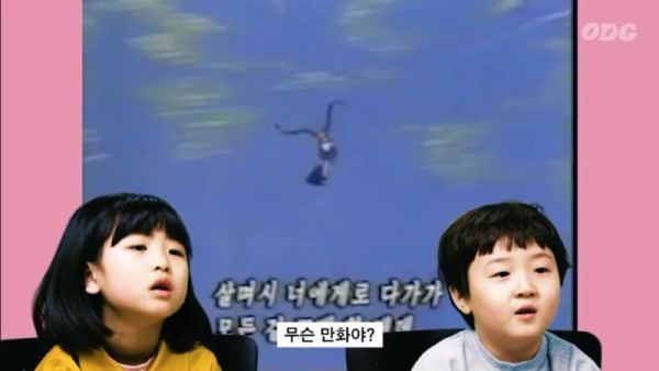 세일러문 처음 본 아이들 반응