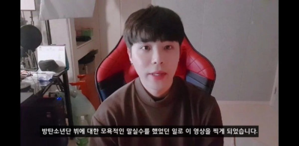 방탄 뷔가 본인 빵셔틀이었다고 말했던 김회훈 4년만에 사과영상 올림(캡쳐추가)