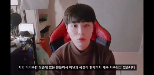 방탄 뷔가 본인 빵셔틀이었다고 말했던 김회훈 4년만에 사과영상 올림(캡쳐추가)