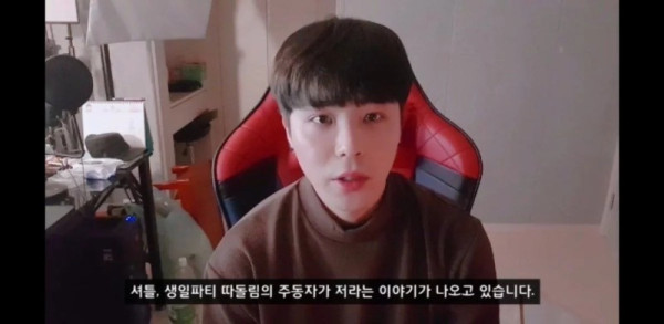 방탄 뷔가 본인 빵셔틀이었다고 말했던 김회훈 4년만에 사과영상 올림(캡쳐추가)