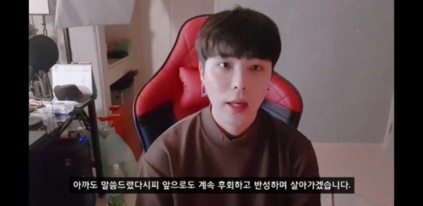 방탄 뷔가 본인 빵셔틀이었다고 말했던 김회훈 4년만에 사과영상 올림(캡쳐추가)