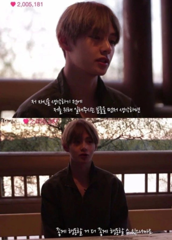 방탄소년단 인성 수준