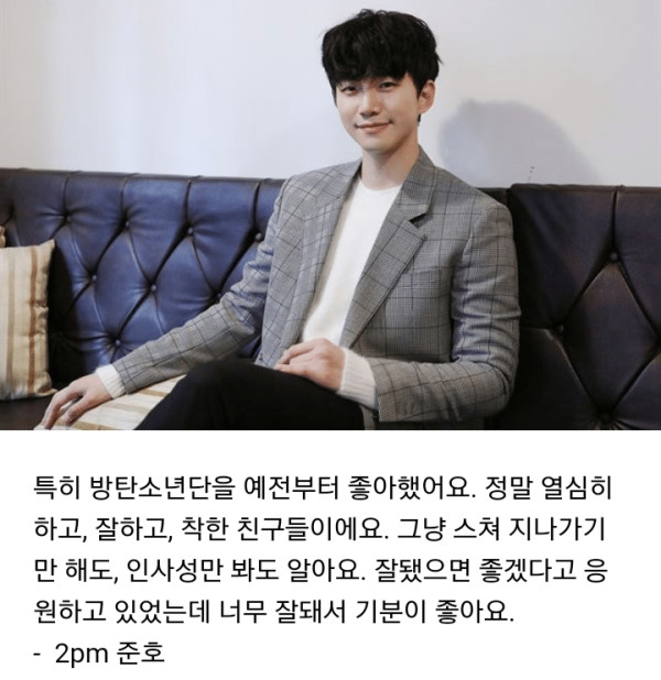 방탄소년단 인성 수준