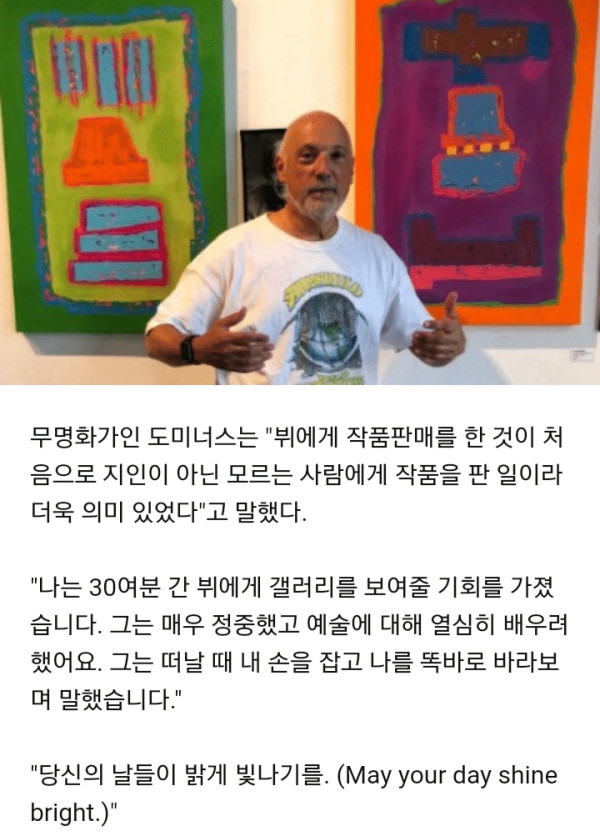 방탄소년단 인성 수준