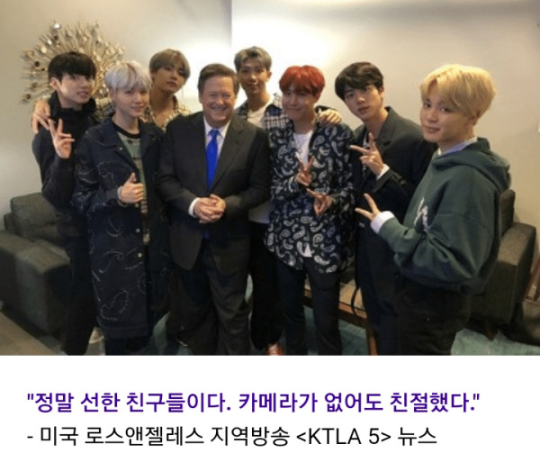 방탄소년단 인성 수준