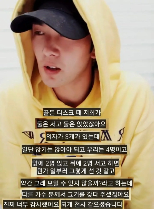 방탄소년단 인성 수준