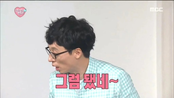 [무한도전 레전드] 전설의 5286 드립ㅋㅋㅋㅋㅋㅋㅋㅋㅋ