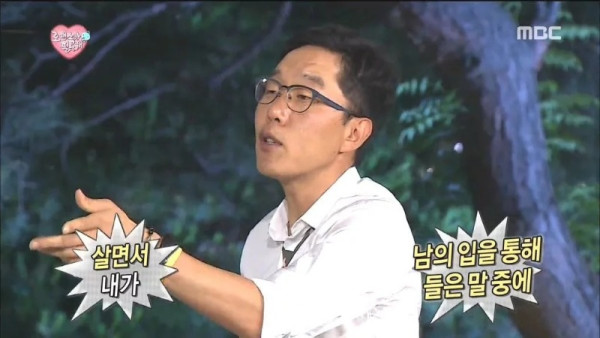 [무한도전 레전드] 전설의 5286 드립ㅋㅋㅋㅋㅋㅋㅋㅋㅋ