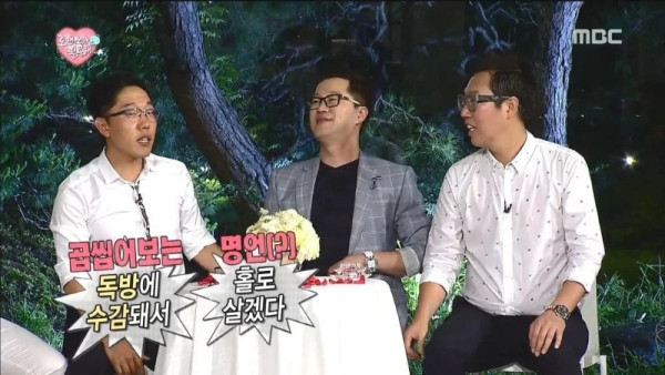 [무한도전 레전드] 전설의 5286 드립ㅋㅋㅋㅋㅋㅋㅋㅋㅋ