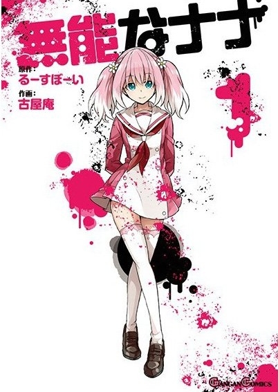 공포,스릴러 만화 TOP 14