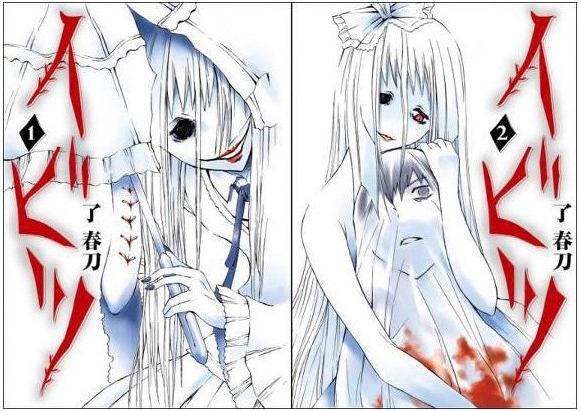 공포,스릴러 만화 TOP 14