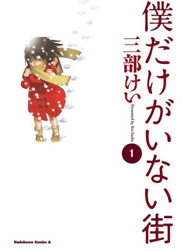 공포,스릴러 만화 TOP 14