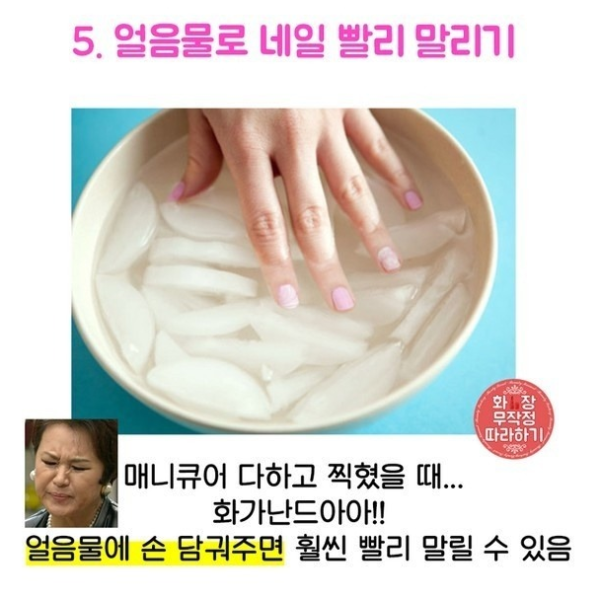 여자라면 꼭 알아야 할 뷰티 꿀팁!!