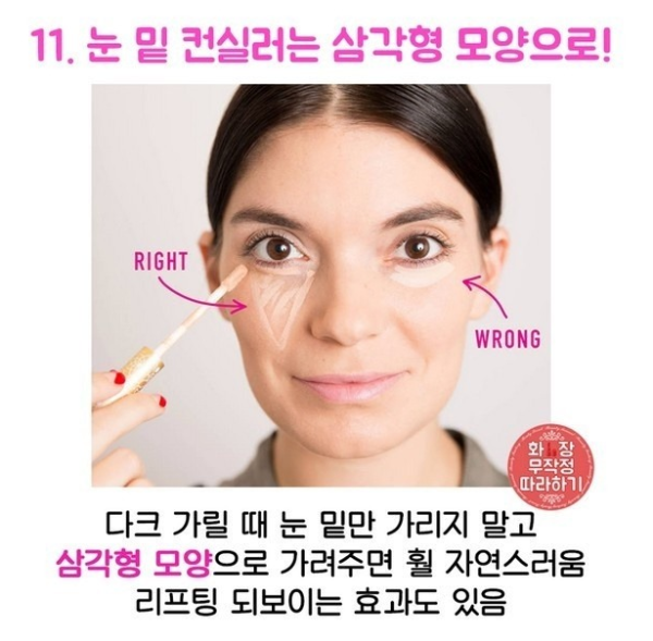 여자라면 꼭 알아야 할 뷰티 꿀팁!!