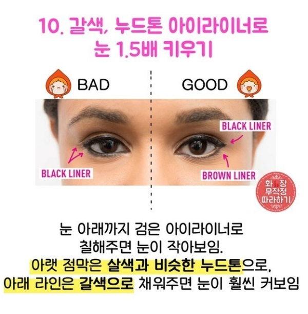 여자라면 꼭 알아야 할 뷰티 꿀팁!!