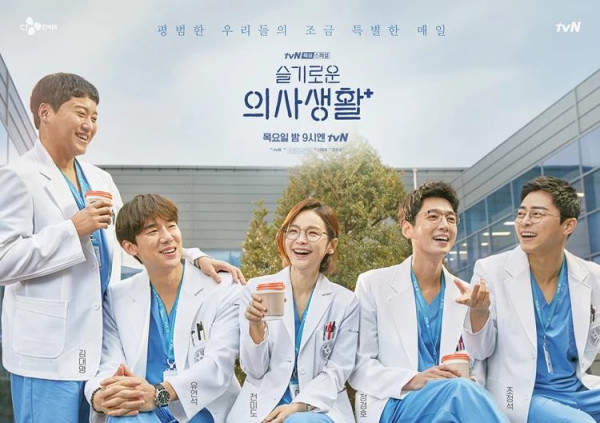 방영예정인 드라마 라인업, 일정표(펜트하우스 후속작 포함