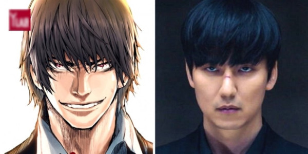 스릴러만화 아일랜드를 드라마로