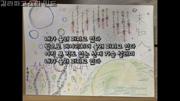 최근 일본의 안타까운 사건