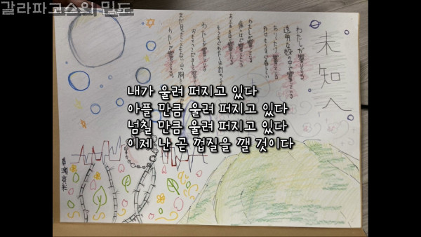 최근 일본의 안타까운 사건