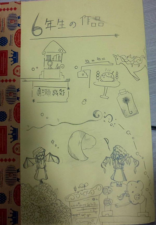 최근 일본의 안타까운 사건