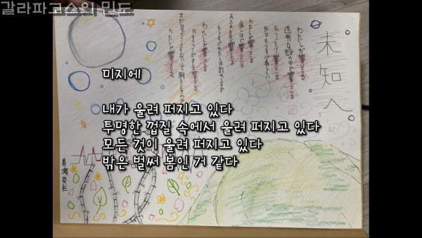 최근 일본의 안타까운 사건