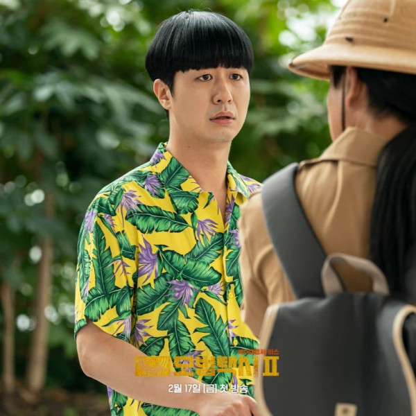 드라마 모범택시2 스틸컷&방송시간 출연진 미리보기