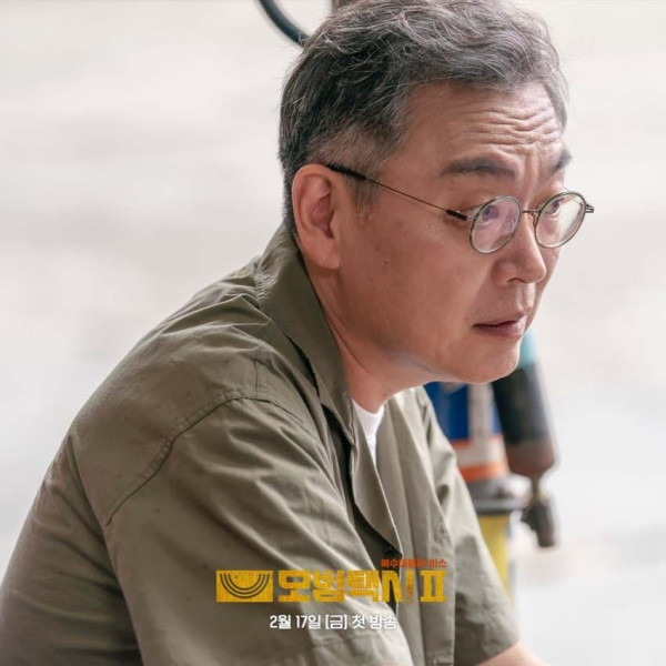 드라마 모범택시2 스틸컷&방송시간 출연진 미리보기