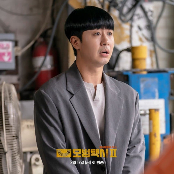 드라마 모범택시2 스틸컷&방송시간 출연진 미리보기