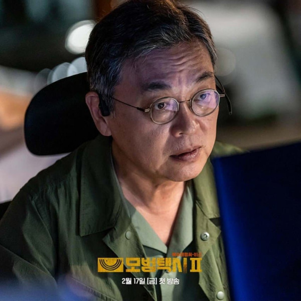 드라마 모범택시2 스틸컷&방송시간 출연진 미리보기