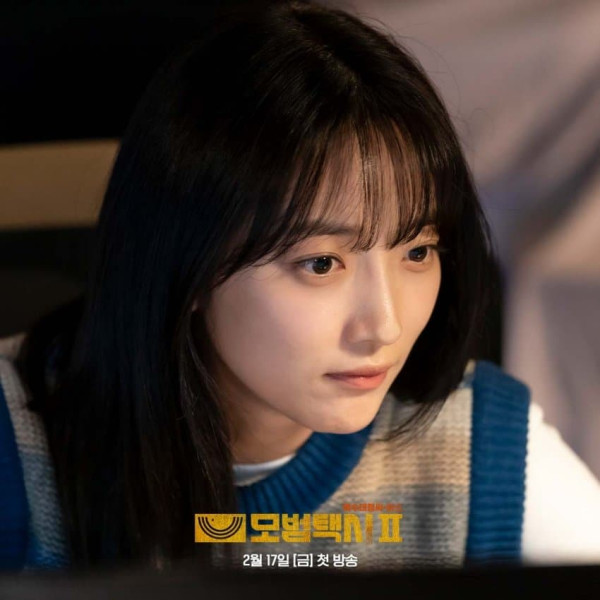 드라마 모범택시2 스틸컷&방송시간 출연진 미리보기