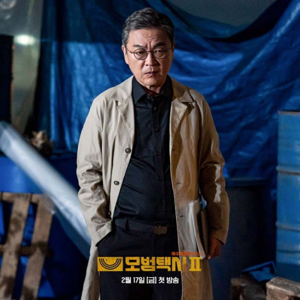 드라마 모범택시2 스틸컷&방송시간 출연진 미리보기